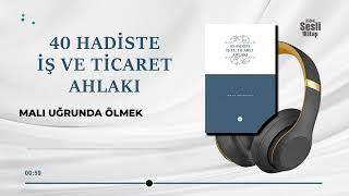40 Hadiste İş Ve Ticaret Ahlakı - 16/41 Malı Uğrunda Ölmek