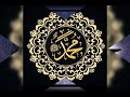 Annabi Muhammad