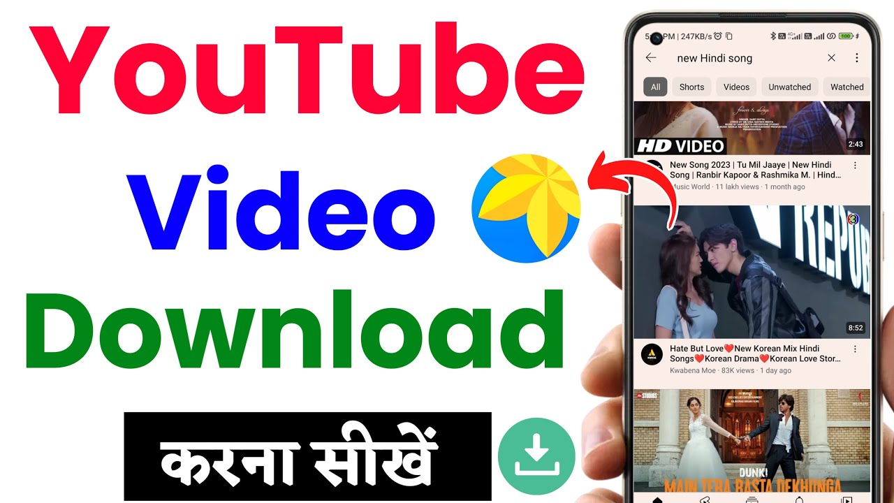 youtube video download kaise kare youtube video download kaise karen