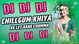 Chillgum Khiya ke Let Rahe Chumma 💋 Dj Song || New Dj Viral Song || DJ SURAJ THARU 