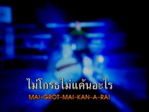 คอร์ดเพลง รางวัลปลอบใจ LABANOON ลาบานูน