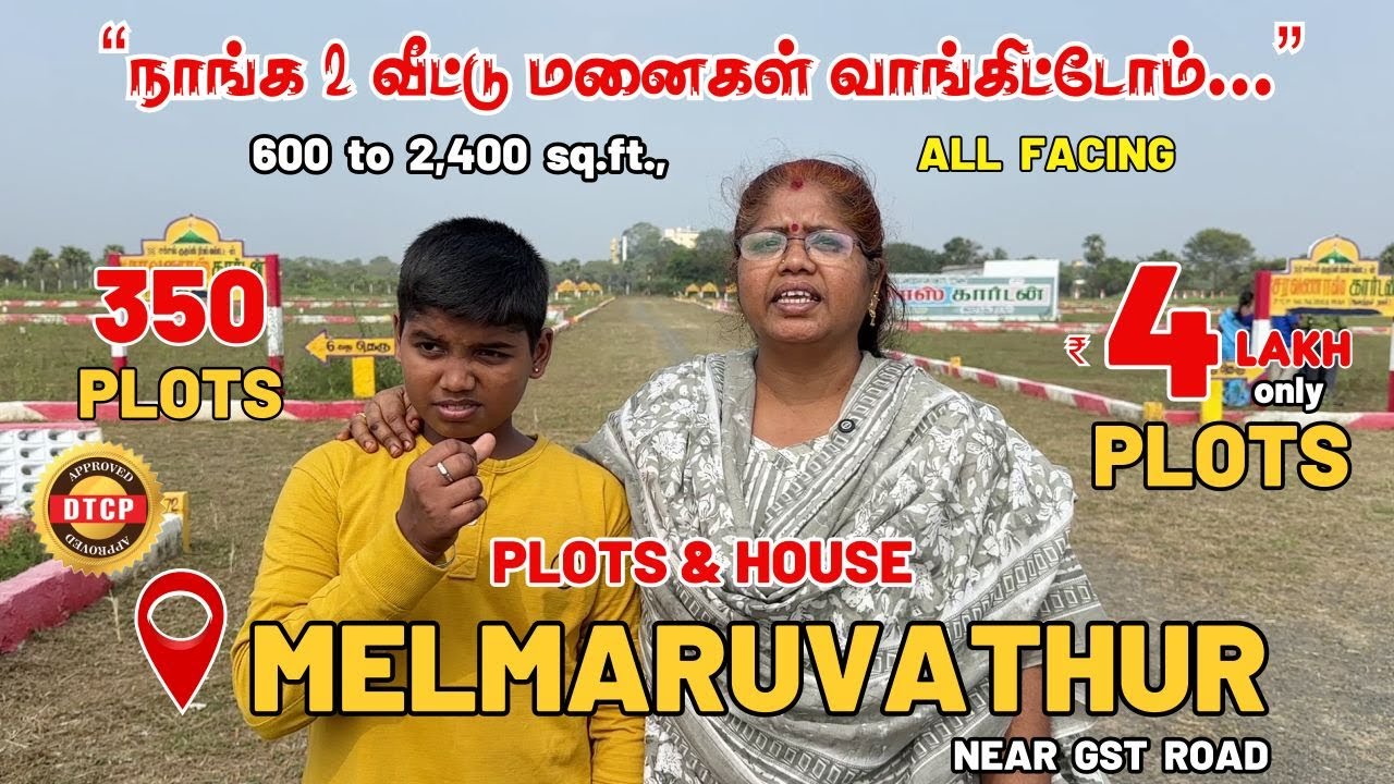 Plots for sale in Melmaruvathur | Low budget lands in Melmaruvathur Nadupalani #melmaruvathurplots
