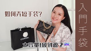 REVIEW : Chanel WOC Caviar in 2021 Worth it? + mod shots, experience and iPhone 12 pro max fitting?