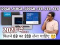What size SSD to buy? How many GB or TB for Desktop &amp; Laptop? Best SSD buying guide 2023 [Hindi]