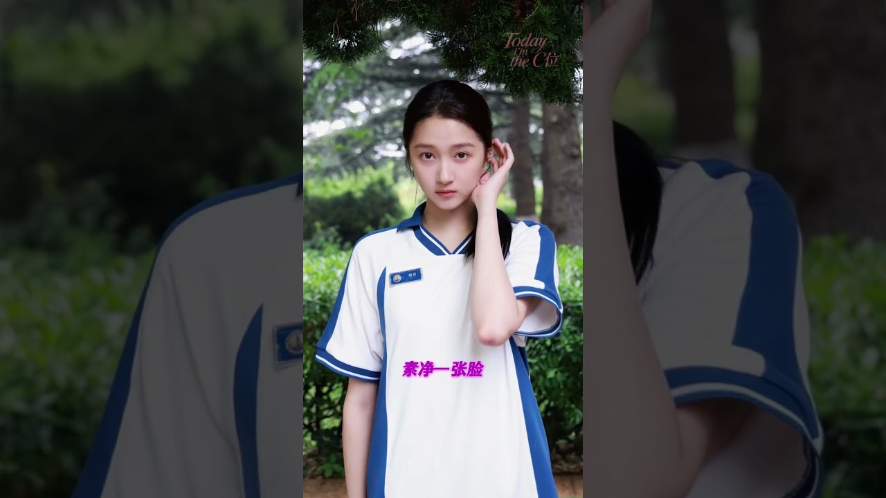 美成這樣 關曉彤你隨便吧！ #關曉彤 #紅掌 #我與愛同謀 #耀眼