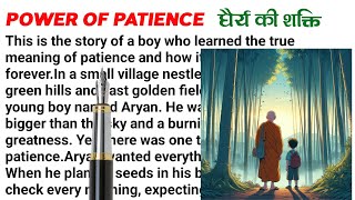 POWER OF PATIENCE ||English Reading||English Story || English padhna kaise sikhe?