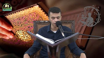 سورة العلق بصوت القارئ / الحافظ علي خضر الغاشي 1441هـ