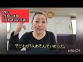 手指日本語(日本語対応手話)と日本手話の違い