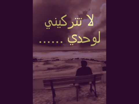 بحبك وحشتيني حسين الجسمي Youtube