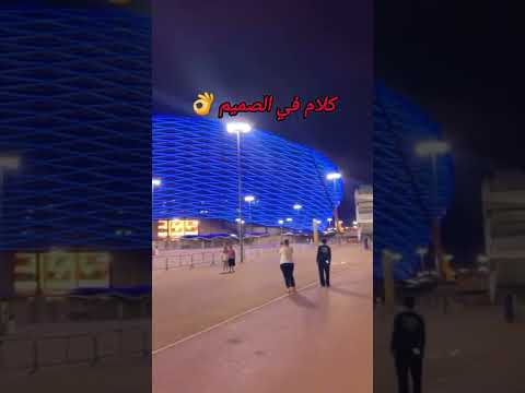 كلام في الصميم أخبار المغرب كاس العالم 2030 كاس امم افريقيا 2025 CAN