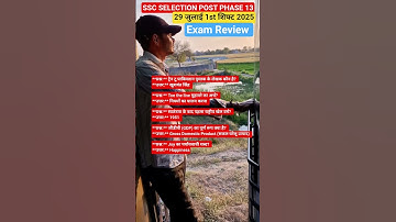 🔥SSC Selection Post Phase 13 Exam Analysis | 29 July 1st Shift 2025 #shorts #sscselectionpostphase13