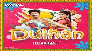 DJ AVILAS - Dulhan Banami | Remix | Sambalpuri Song
