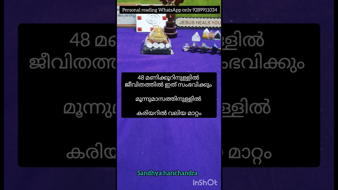 48 മണിക്കൂറിനുള്ളിൽ  ജീവിതത്തിൽവരുന്നമാറ്റം എന്താണെന്ന്നോക്കാം#tarot #shortsviral #family #pravasi