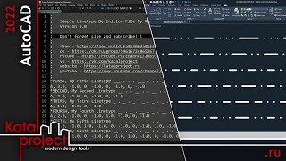 Пользовательские Линии – Создание Простых Типов Линий | Урок Autocad | Katalproject