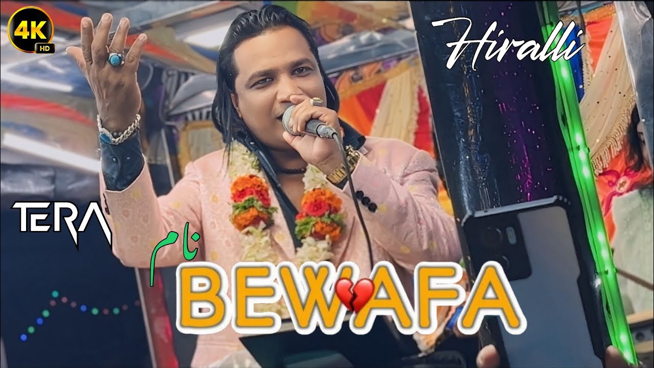 Tera Naam Bewafa || Album Song Rabbani Band Company Savnoor