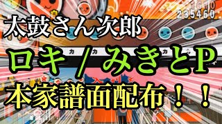 Negi Taiko128の人気動画 Youtubeランキング