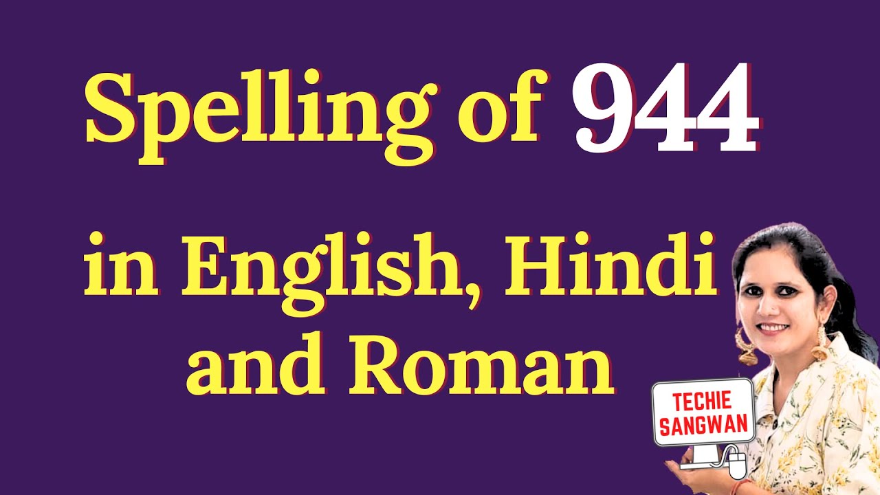 944 ko english mein kya bolte hain | 944 in words | 944 ki English | 944 spelling