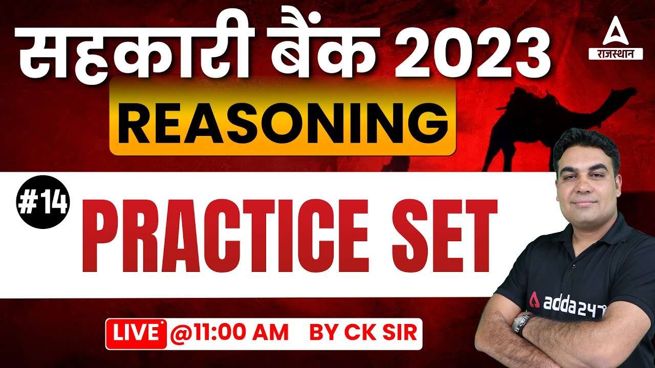 Rajasthan Cooperative Bank Reasoning Classes 2023 | Practice Set | CK Sir #14