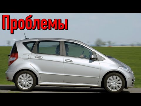 Мерседес А-Класс W169 слабые места | Недостатки и болячки б/у Mercedes-Benz A-Class