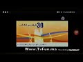 Al Aoula Page De Pub 2009 