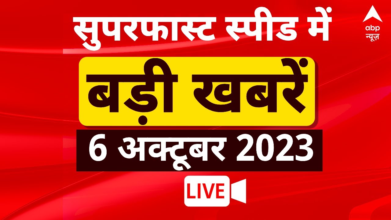 ⁣Top 100 News LIVE | Breaking News Today | Hindi News LIVE | Top News of the Day | Nonstop News LIVE