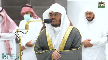 تلاوة فضيلة الشيخ أ.د. ياسر الدوسري من صلاة العشاء 21 جمادى الأولى 1444هـ.