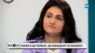 Дебора: Страх ме е да излизам, но го правя, защото не искам животът ми да приключи