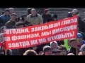 Антифашистский марш в Мариуполе 08 марта 2014года