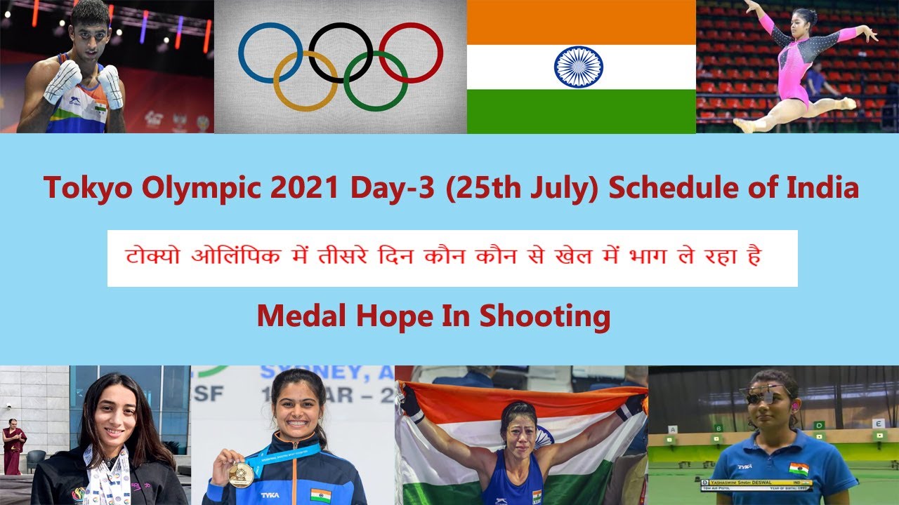 Day 3 Schedule of India in Tokyo Olympic 2021 | Indian team in Tokyo ...