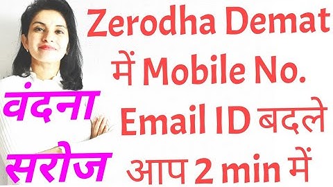 Zerodha Mobile no. & Email ID change online | Zerodha Email id change | Zerodha mobile no change
