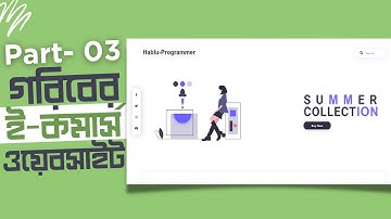 Project 02. How To Make Ecommerce Website Using HTML And CSS Step By Step Part 3