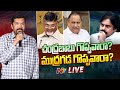Posani Murali Krishna Throws Down Gauntlet to Pawan Kalyan Over Mudragada