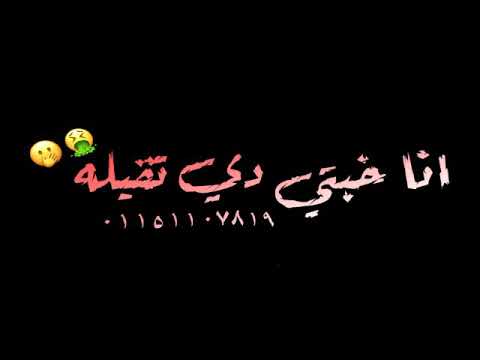 حاله الامتحان يابا قرب يادي النيله