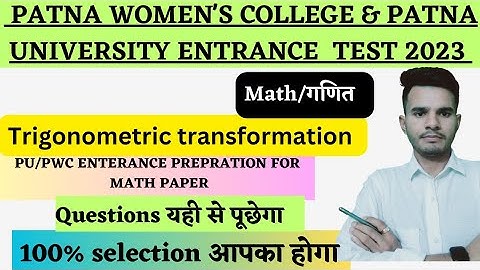 #Patna University/PWC entrance exam 2023 common classes#math classes#PU#PWC#🔥trigonometry#pu math