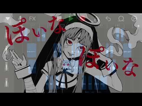 2021年ギリギリに歌ってみた「神っぽいな」/ピノキオP covered by ホジャ