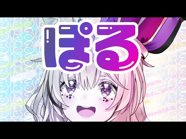 雜談を理解した【ホロライブ/尾丸ポルカ】のサムネイル