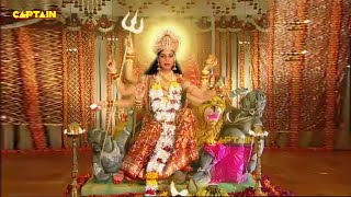 दुर्गा माता की भक्त गायित्री की जीवन की कथा || देवी || Devi || Episode 01