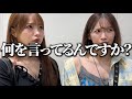 【高額】人気女優同士がお互いに〇〇万円のプレゼントしたら・・・