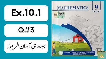 Ex.10.1 Q.3 | Class 9 Math Chapter 10| New Book 2025 PCTB | Graphs of Functions
