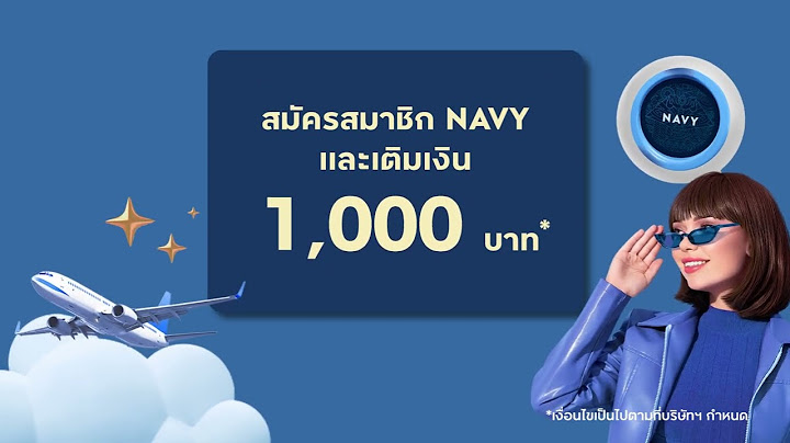 King power duty free ส วรรณภ ม สม ครงาน