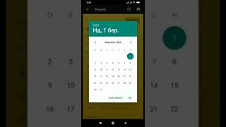 Обзор программы для пчеловодов screenshot 5