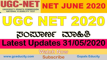 UGC NET June 2020 Latest Update 31/05/2020 | NTA NET June 2020 Latest Updates | KSET / NET Updates