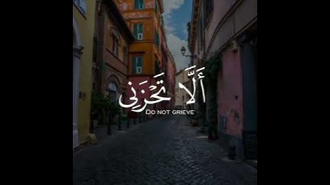 سورة مريم فَنَادَاهَا مِنْ تَحْتِهَا أَلَّا تَحْزَنِي قَدْ جَعَلَ رَبُّكِ تَحْتَكِ سَرِيًّا (24)