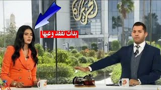 فيديو| مذيعة صباح الجزيرة تنهار على الهواء فكيف تصرف زميلها؟