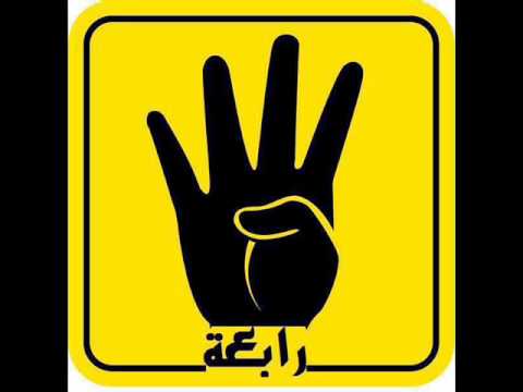 اغنية يا سيسى يا سيسي
