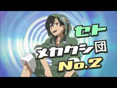 MEKAKUCITY ACTORS Character Trailer (ENE) 