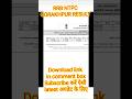 RRB NTPC Graduate Level CBT‑2 Result 2025 OUT ✅ | Gorakhpur Zone Wise Result Link | Cut‑Off, Score
