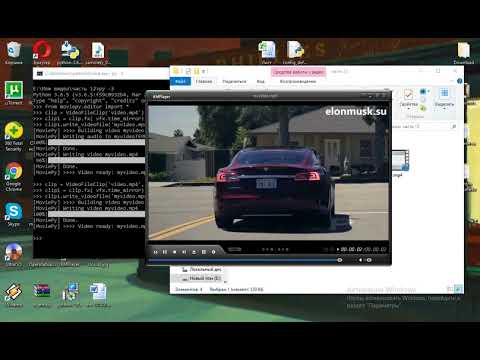 Редактирование видео с помощью Python (часть 12)