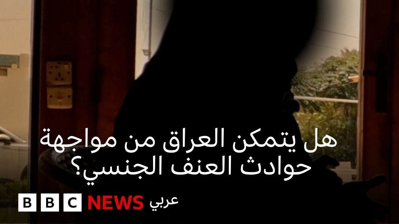 ��������� �� ����ߔ ������ ������� ������ ������ ���� ������ �� ����� ������
 - نشر قبل 21 دقيقة