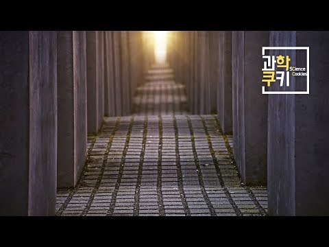 모든 것은 무엇으로 이루어져 있을까? - 원소화학 Part 1